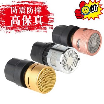 話筒咪頭咪芯ktv專用動圈高靈敏防嘯叫專業進口有無線麥克風配件