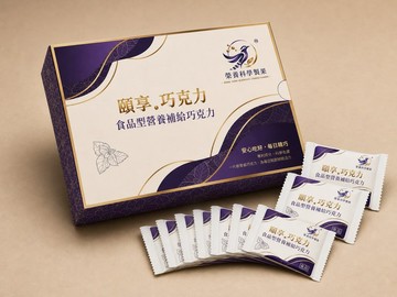 頤享巧克力 30入精緻禮盒