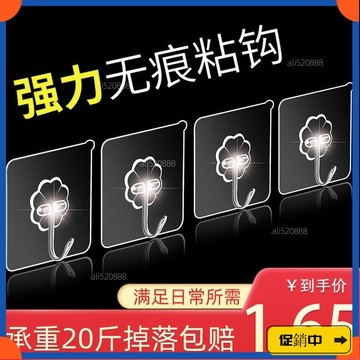 🔥桃園有貨🔥掛鈎強力承重粘膠貼浴室壁掛墻壁無痕門後掛鈎免打孔吸盤廚房粘鈎 MQVMvdrb