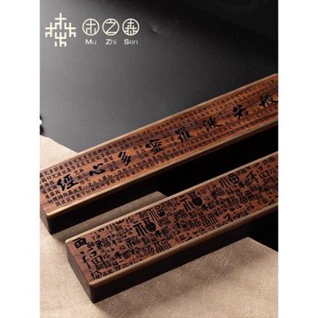 木之森臥香爐原木黑檀香盒家用線香爐沉香檀香熏香爐供佛便攜隨身