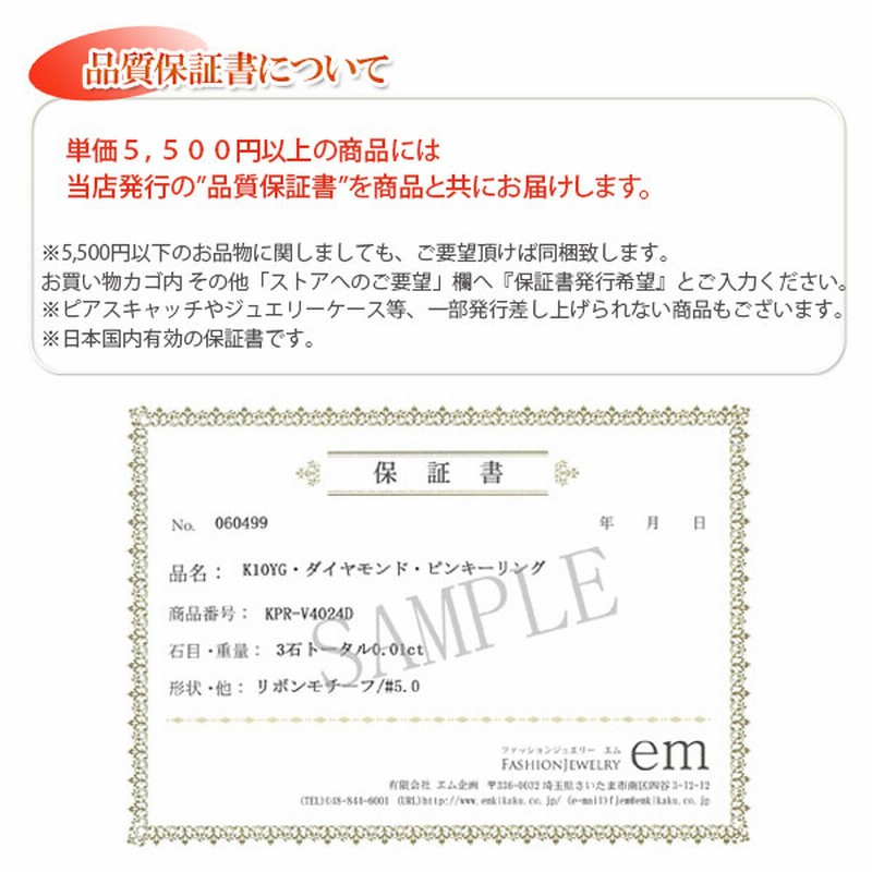 ベビー パール リング 淡水真珠 ホワイトトパーズ K10YG/PG/WG ミルク  