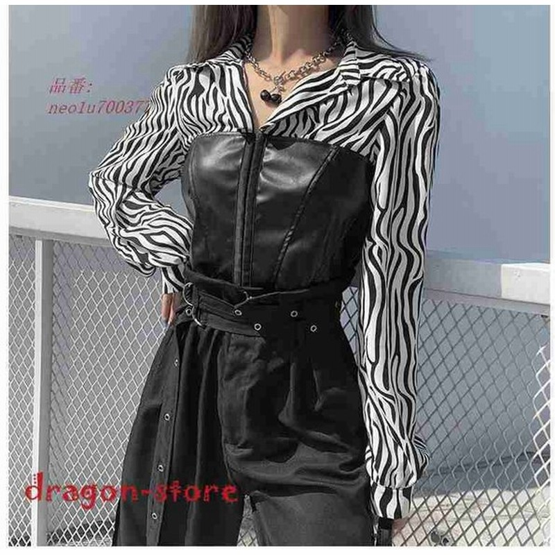 レディース重ね着風ゼブラ柄コルセットブラウスダンス衣装ダンスヒップホップ長袖シャツトップスブラウスかっこいい原宿系ファッション 通販 Lineポイント最大get Lineショッピング