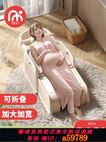【台灣公司 可打統編】洗頭床洗頭發躺椅孕婦兒童洗頭椅家用神器大人洗發椅子可折疊成人