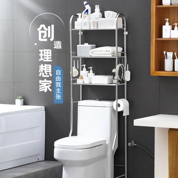 ☆精選好物馬桶置物架不銹鋼馬桶上方置物架多功能落地多層衛生間洗衣機收納架 雙11全館免運