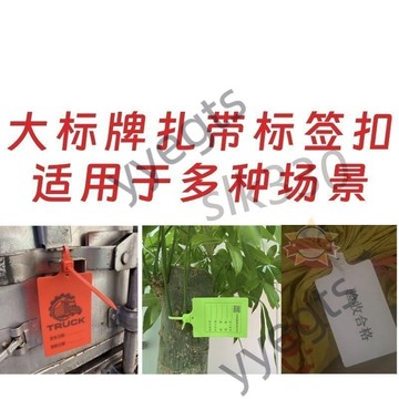 XX  品牌記錄卡 大號 防水 防丟牌 標識牌 懸掛 吊掛  KK
