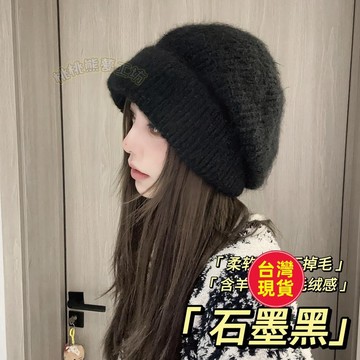 【慵懶風百搭】毛茸茸漁夫帽 冬天毛帽 針織毛線帽 顯臉小堆堆帽 韓國帽子 盆帽 帽 帽子 毛帽 韓國帽子 帽子 韓國