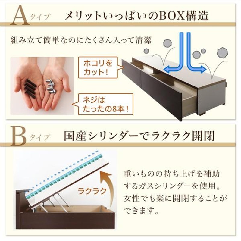 跳ね上げベッド 引き出し付き 収納ベッド 2台連結 ファミリーベッド