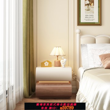 【全網低價 可打統編】法式奶油風實木床頭柜帶感應燈家用臥室輕奢高級感床邊柜2025新款