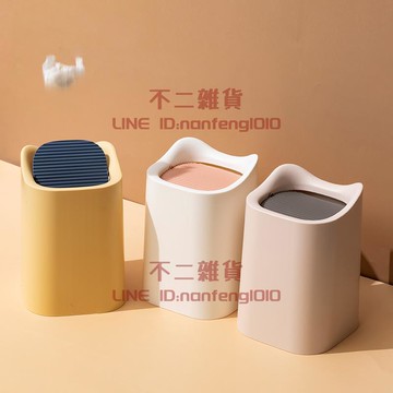 桌面垃圾桶 迷你臥室床頭創意可愛小號少女垃圾筒 收納家用帶蓋【不二雜貨】