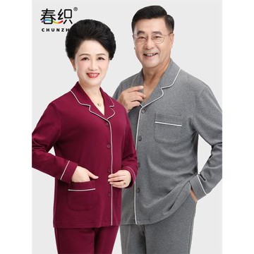春織高品質純棉媽媽開衫長袖睡衣套裝女中老年春秋老人寬松家居服
