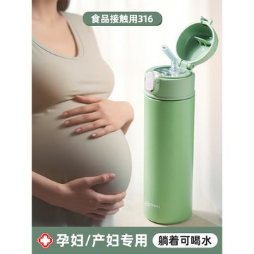 吸管水杯保溫杯孕婦產婦專用大人成人杯子兒童水壺女大容量吸管杯
