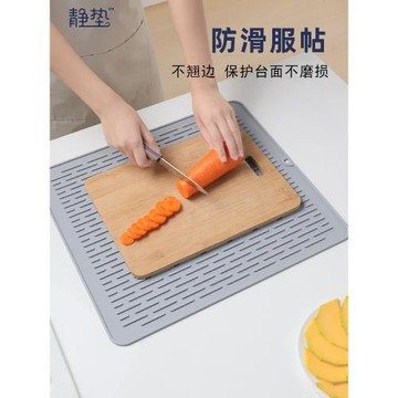 硅膠菜板防滑墊廚房砧板固定防震墊菜墩消音墊砂鍋墊耐高溫瀝水墊
