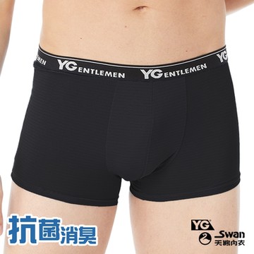 YG 天鵝內衣 抗菌消臭速乾銀離子合身四角褲-單件(黑)
