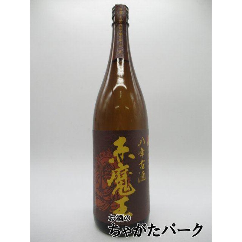 魔王 焼酎 古酒 - 焼酎