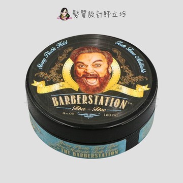 立坽『造型品』髮瑪國際公司貨 BARBERSTATION 巴博士 硬漢髮纖(藍)120ml IM11 IM09｜領券再折｜換季保養 ⚡頭皮保養 水潤保濕 蓬鬆秀髮 沙龍髮品