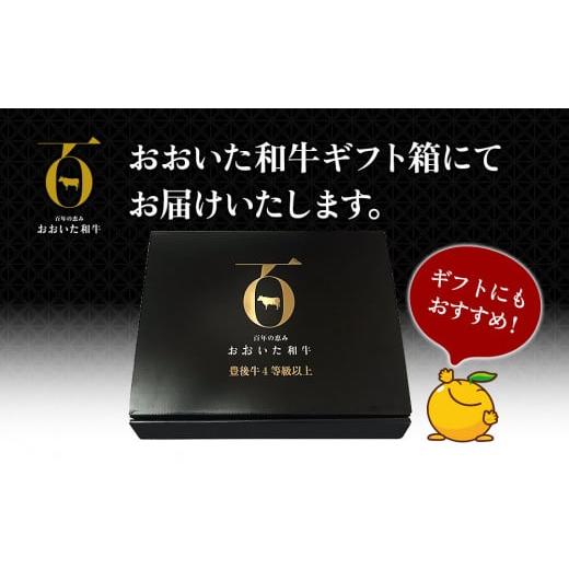 ふるさと納税 大分県 津久見市 おおいた和牛 赤身焼肉セット3種(特選赤身250g  赤身300g 赤身カルビ250g)牛肉 和牛 ブランド牛 黒毛和牛カルビ 赤身肉 焼き肉 …