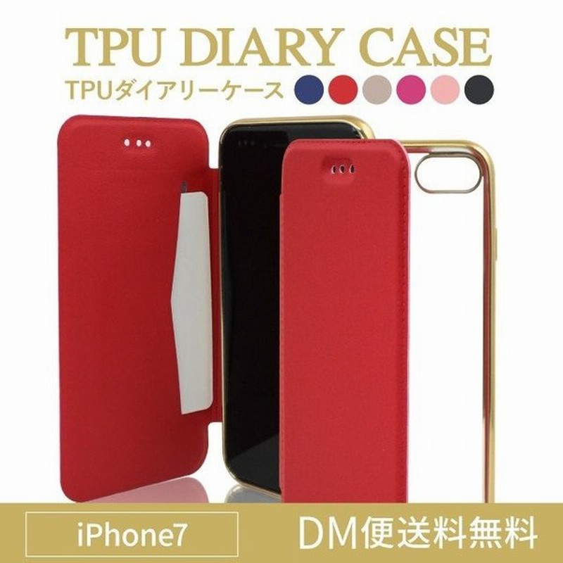 Iphone8 ケース Iphone7 ケース 手帳型 財布 カバー アイフォン７ 手帳型 おしゃれ カバー Tpu ソフト シンプル かわいい 通販 Lineポイント最大0 5 Get Lineショッピング