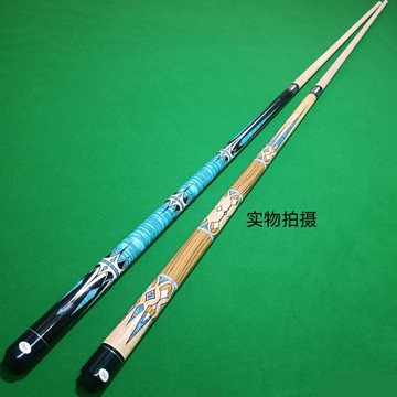臺球桿大頭美式球房小頭公桿中式黑八新款花式大頭桿九球桿桌球桿