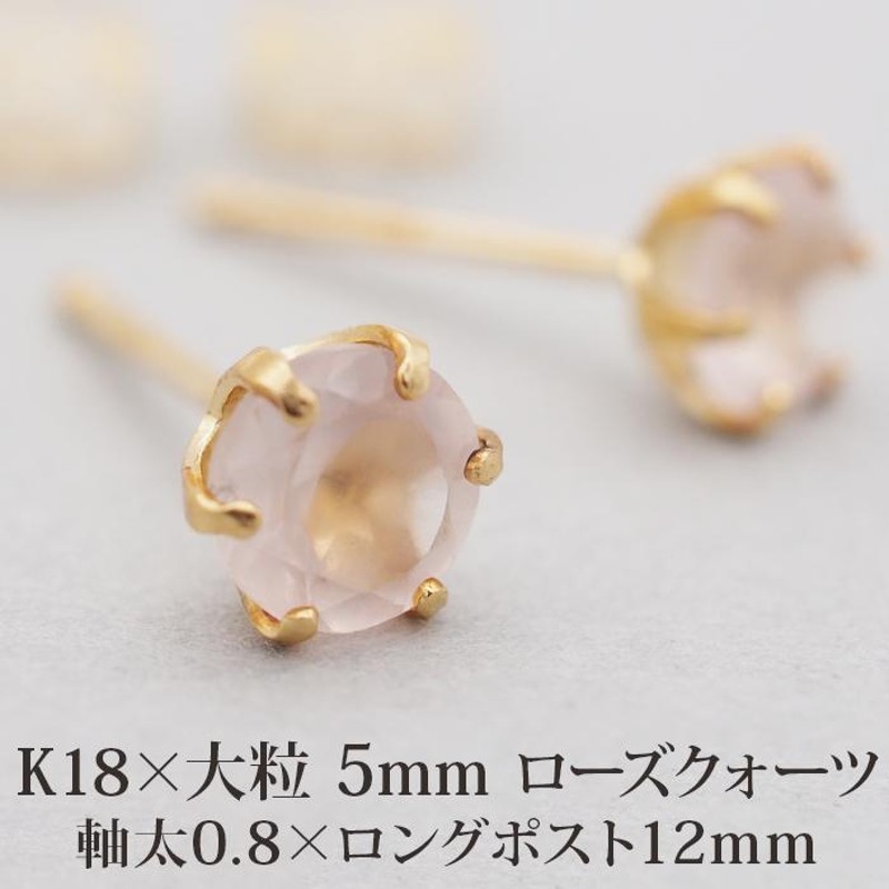 ピアス セカンドピアス K18 ローズカット オニキス 天然石 誕生石 日本 ...