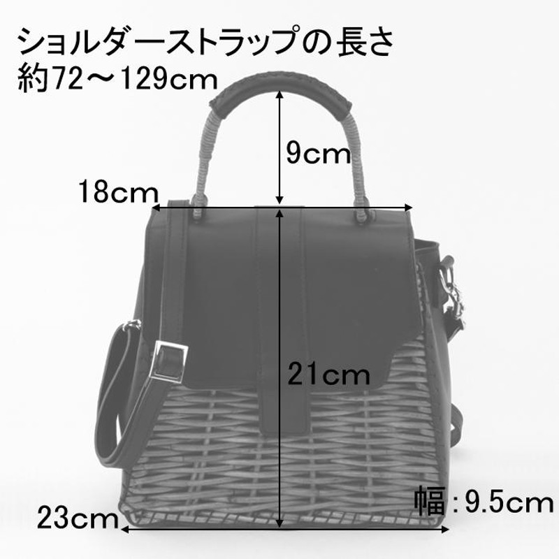 正規品 バグマティ バッグ かごバッグ The Bagmati カゴバッグ ラタン