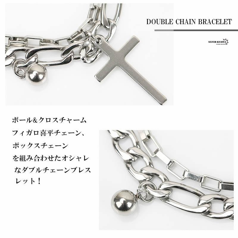 静かに輝く洗練を*Dolce & Gabbana*ブレスレット クロスチャーム ステンレス クロス ボール ダブルチェーンブレスレット