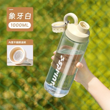 〖台灣現貨-速發🔥〗大容量水壺 運動水壺 1000ml 水壺 登山水壺 耐熱水壺 直飲水壺 隨行杯 健身水壺 透明水壺