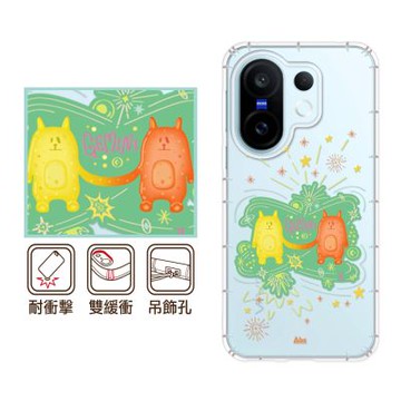 反骨創意 vivo 全系列 彩繪防摔手機殼-搭波Q X/Y/V/V60/300/200/100/90/80/FE/Pro/38/50/29s/04/76/16