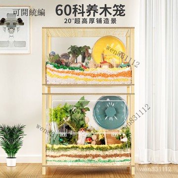 ❃限量搶購 免運含稅❃倉鼠籠子60基礎木籠金絲熊超大別墅透明亞剋力蘆丁鷄飼養箱用品