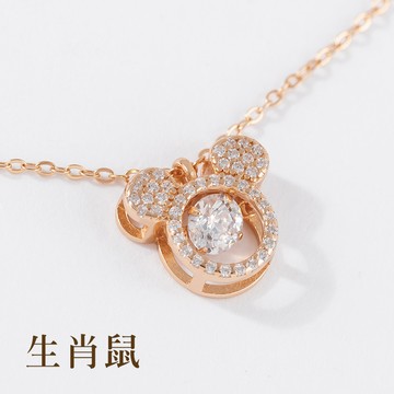 [925純銀]MARIGOLD線在•開運12生肖系列925純銀鋯石項鍊【KMD209】