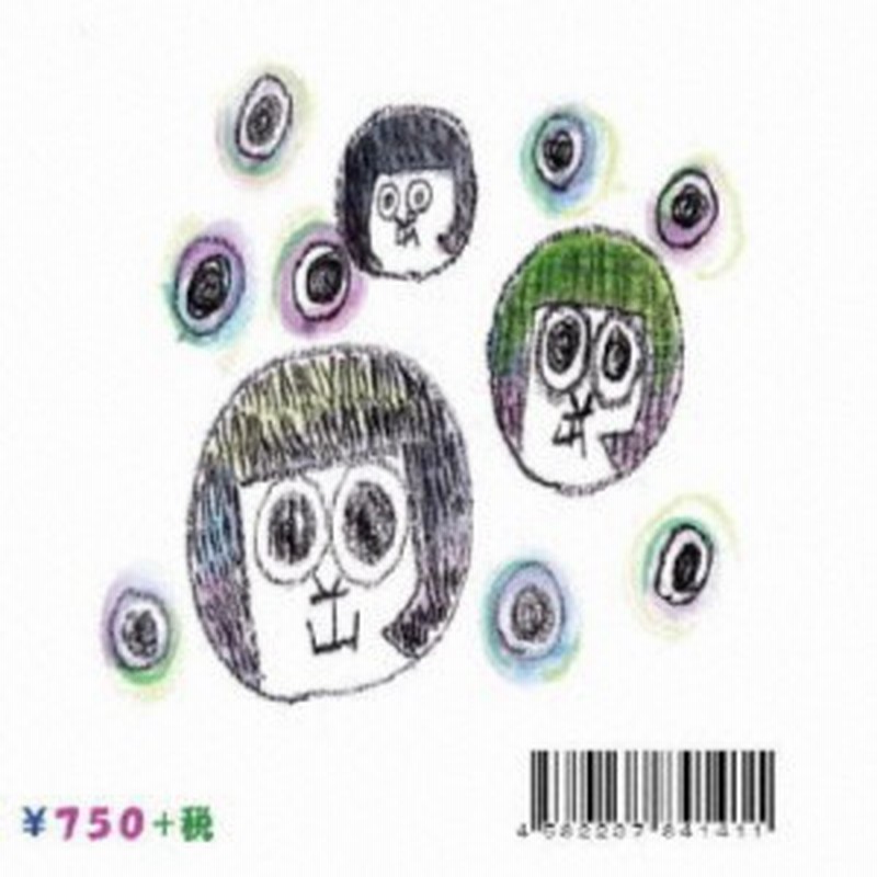 オカザえもんフレンズ オカザえもんフレンズ Cd 通販 Lineポイント最大1 0 Get Lineショッピング