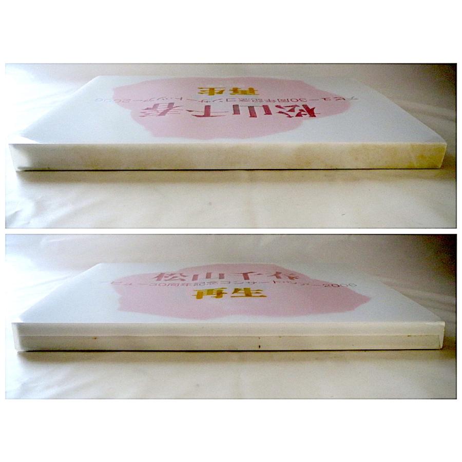 公演パンフ「松山千春 デビュー30周年記念コンサートツアー2006 再生」スリップケース データ集（タイアップ 雑誌 テレビ等）