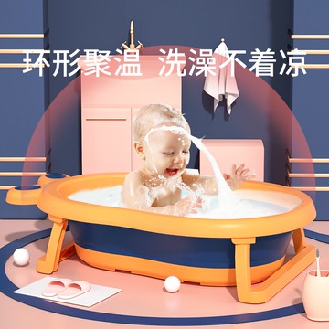 洗澡盆 浴盆 洗浴池 嬰兒洗澡盆寶寶折疊浴盆新生幼兒童可坐躺家用大號沐浴桶小孩用品 全館免運