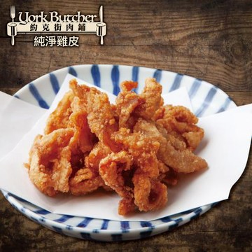 【約克街肉鋪】純淨台灣國產雞皮5包（200g±10%/包）