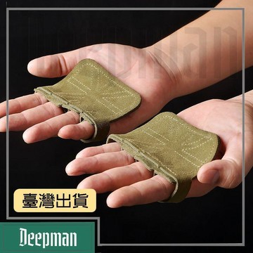 🔥臺灣出貨🔥公司貨✅可開發票 健身手套引體向上握力帶男四指健身護掌單槓輔助手套女訓練裝備潮