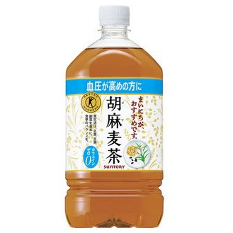 市場 コカコーラ 2ケース 1.05Lペットボトル×12本入× 特保 からだ