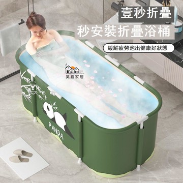 公司貨 免運 附發票 洗澡桶 泡澡桶 浴桶 秒折疊成人泡澡桶全身洗澡桶浴桶保溫家用沐浴盆浴桶加厚款出租屋全館八折 工廠現貨直銷 特惠/年底鉅惠 5h108