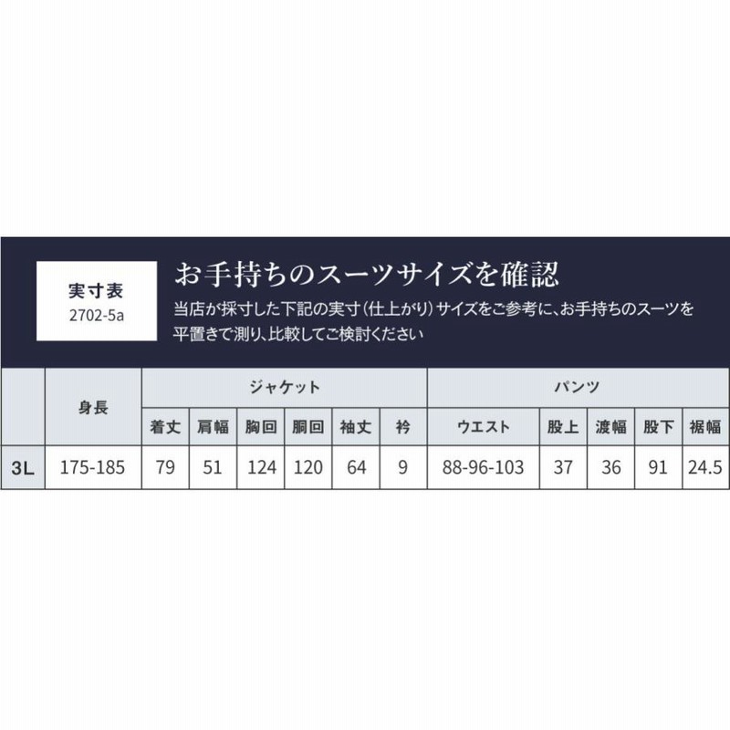 ダブルスーツ メンズ ゆったり 春秋冬 グレー 大きめ メンズスーツ