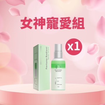 【直播推薦｜開運光采滋潤】能量保濕噴霧(亮白/緊緻/修護)任選1入組