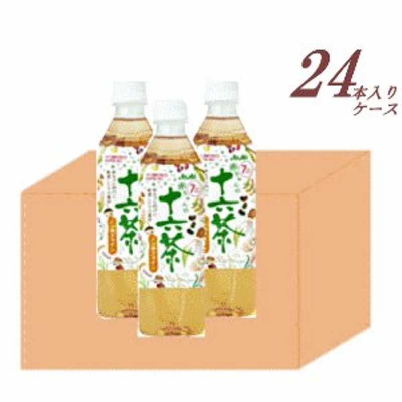 お一人様1ケースまで） 和光堂 ベビーのじかん 赤ちゃんの十六茶 500ml×24本 ペットボトル飲料 ７ヵ月頃からの赤ちゃんに PJ1 新 通販  LINEポイント最大0.5%GET | LINEショッピング