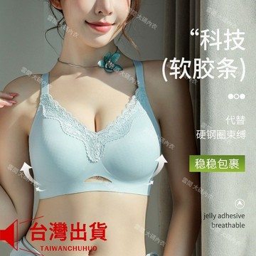 【3件裝】甜美超薄內衣女 軟支撐提拉 舒適有型 聚攏文胸 防下垂收副乳 無鋼圈 大胸顯小 薄款透氣 文胸罩 性感蕾絲內衣