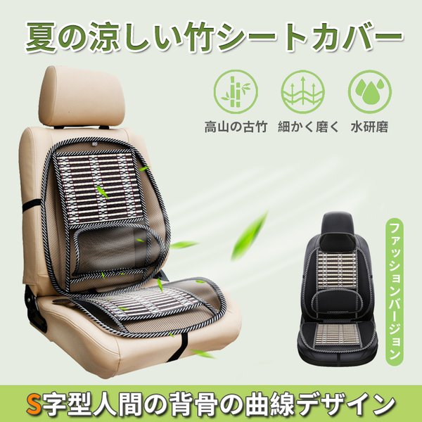 シートカバー 夏用 涼しい メッシュ 通気性抜群 カーシートカバー 車 自動車 軽自動車 普通車 運転席 助手席 前席用 1席分 防汚 フリーサイズ 装着簡単 通販 Lineポイント最大0 5 Get Lineショッピング