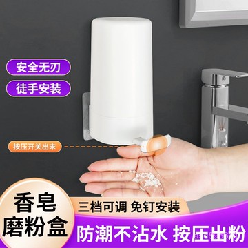 臺灣8H出🌈肥皂盒免沾水創意帶蓋學生宿捨衛生間家用浴室瀝水免打孔香皂盒子 PPKO