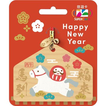 【悠遊卡】馬到福來祈願繪馬SuperCard造型悠遊卡-受託代銷