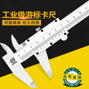 池沐不銹鋼游標卡尺0-150-200mm工業級高精度家用小型卡尺