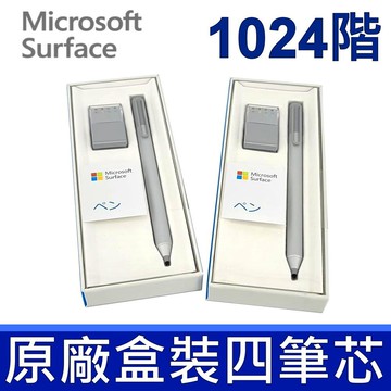 microsoft 微軟  surface pen 白金色 手寫筆 觸控筆 電容筆 studio