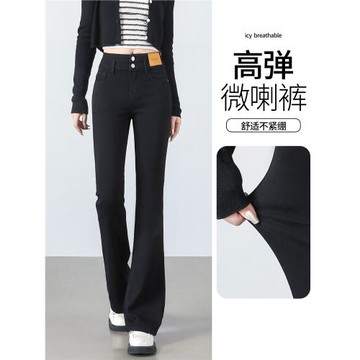 (免運)黑色微喇牛仔褲女2025年新款秋冬美式高腰顯瘦修身小個子馬蹄褲子