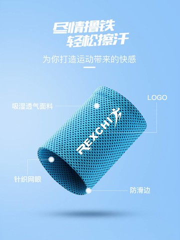 運動擦汗手腕巾吸汗跑步護腕女士夏季毛巾腕帶冰絲男薄款女款夏天