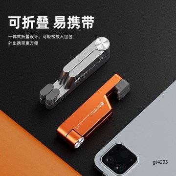 🔥 摺疊屏手機支架懶人摺疊小巧便攜iPad萬能通用追劇新款合金屬支架