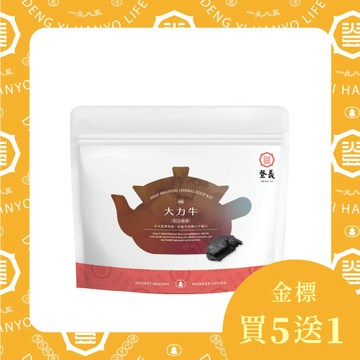 【紅燒湯頭】大力牛 藥膳燉包