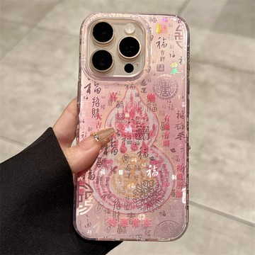 粉色福運葫蘆 ins風 防摔殼 適用 蘋果 iPhone 17 16 15 14 13 Pro max 手機殼 i14